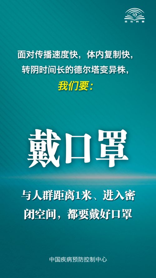 福建本土 139 例疫情防控的挑战与应对