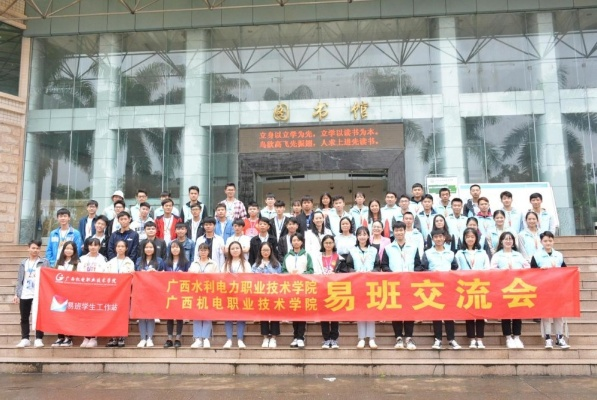 广西机电职业技术学院校园网，连接你我，畅享智慧校园