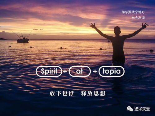 丁沐舫，梦想之旅，闪耀光芒
