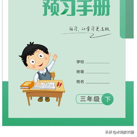 名师精讲，开启知识宝库的钥匙