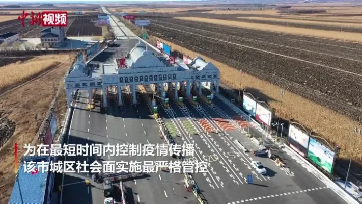 黑河市城区，严格管控下的有序坚守