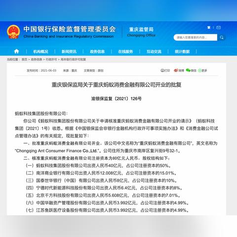 美团接遗体订单，特殊使命中的温暖与责任