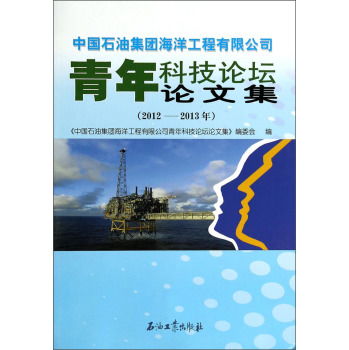 2025年8月14日 第3页