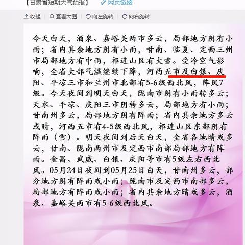 甘肃白银马拉松悲剧，痛定思痛后的深刻反思
