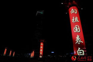 闸北教育网，点亮闸北教育璀璨之星