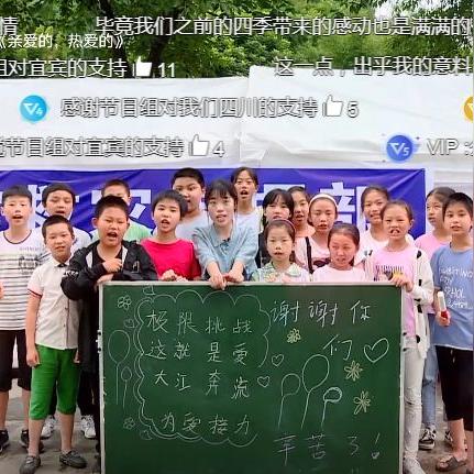 12 级地震，地球极限挑战与人类应对之策