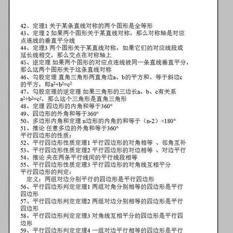 2012 年中考成绩查询，等待中的希望