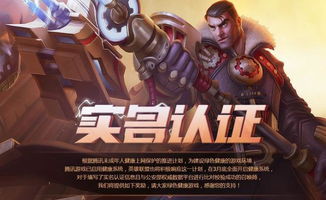英雄联盟防沉迷解除，电竞热情再度点燃