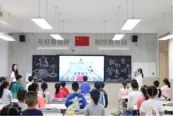 开学第一课，梦想起航，伴成长同行