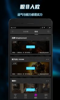 独特的网络平台——叽歪网