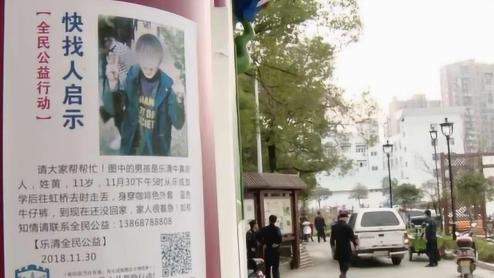 大四学生失联数月与挂科 8 门背后的真相探寻