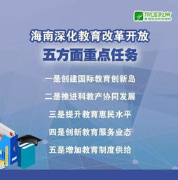 吉林高教教学网，助力吉林高等教育发展的创新平台