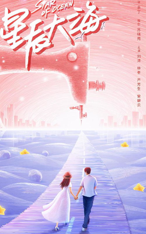 李思缈，璀璨之星在逐梦路上闪耀