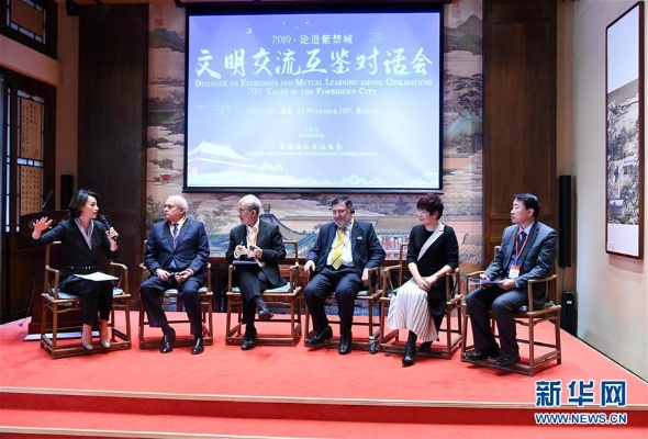 神州学人，千年文化使者与文明对话的桥梁