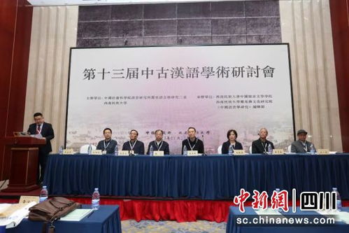 中华社会大学，解码中国社会文化的深层智慧