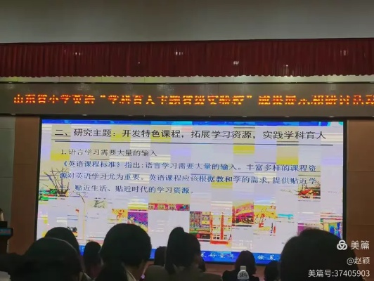 泰安教育云，引领教育迈入新时代