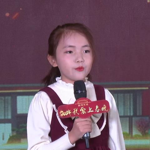 2024 年春晚，多元融合，奏响时代华章