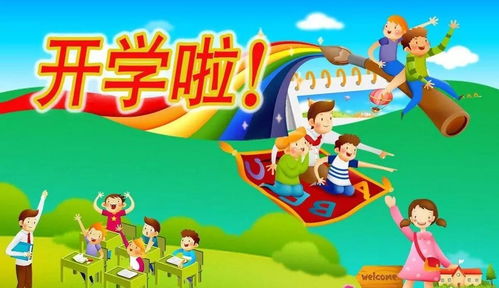 2025年8月12日 第5页