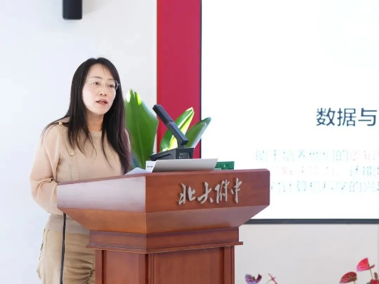 探索北大附中附小网校，踏上优质教育新程