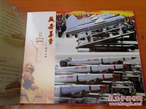 三十五周年阅兵，盛世华章，荣耀与展望