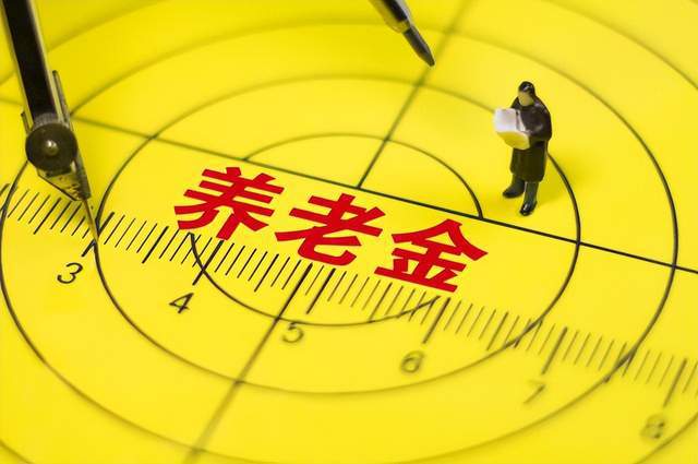 人社部 2023 年养老金上调，为退休生活送保障添温暖