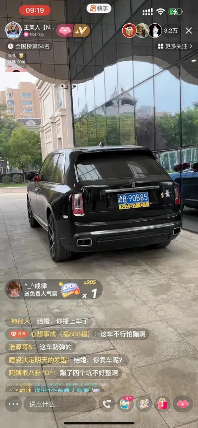 哈尔滨劳斯莱斯大哥的夹子音奇妙探索行
