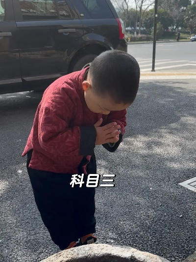 跳火科目三第一人