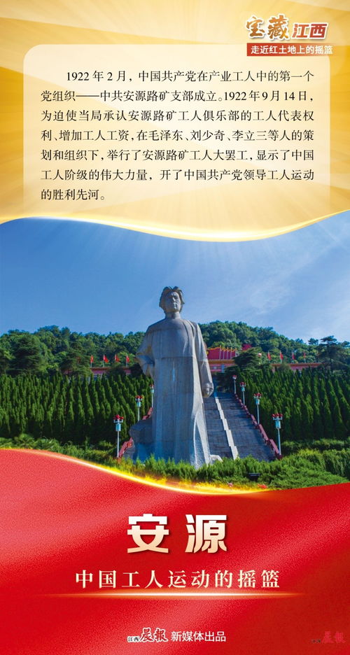 红果园 BBS，学术与青春的完美交融之所