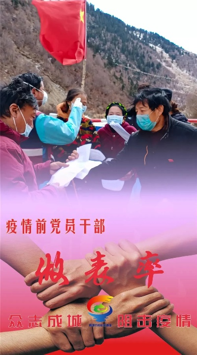 贤内助的奉献力量——中宣部领导干部家属的担当与支持