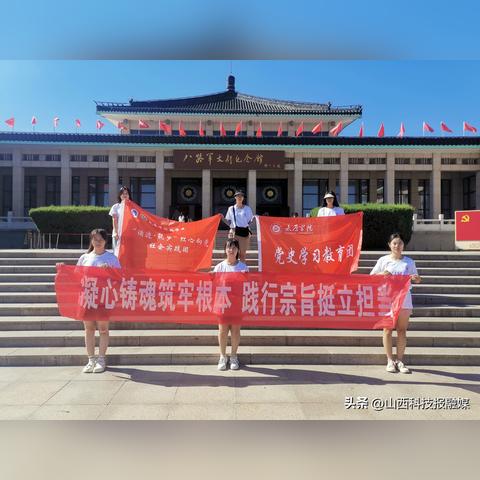 争当中国式现代化建设的先锋践行者