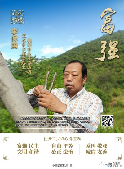 肖耀堂，时代的奋斗与奉献
