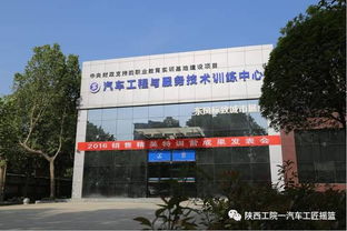 河南省建筑职工大学，建筑人才的培育摇篮