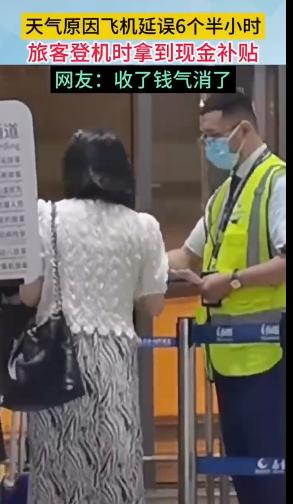 2025年8月13日 第3页