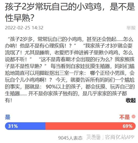 网红裸背拍照事件，道歉背后的深度思考与警示