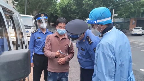 防疫执法争议，夫妻隔离串门被罚引人性化与公平性讨论