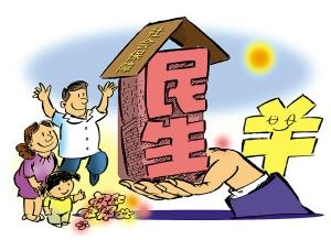 2月8日新闻联播，擘画国家发展新图景 深度聚焦民生关切
