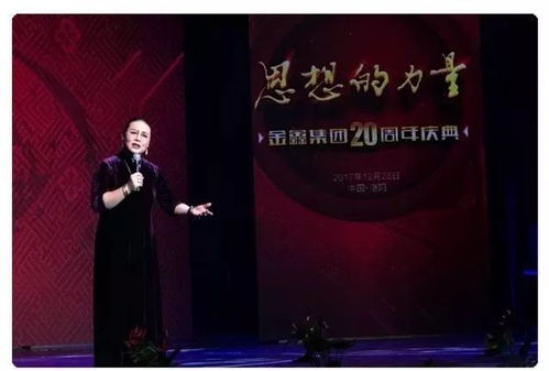 粘金鑫，梦想与坚持共耀的璀璨之星