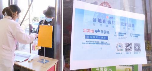 济南药店四类药品暂停销售，疫情防控再度升级