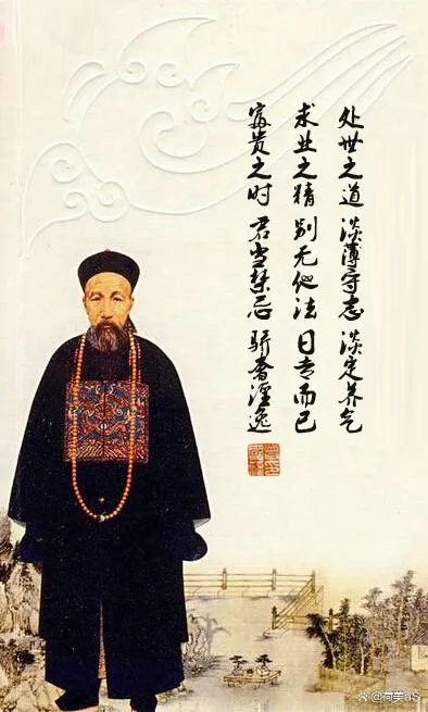 晚清重臣曾国藩，书生到名臣的传奇征程