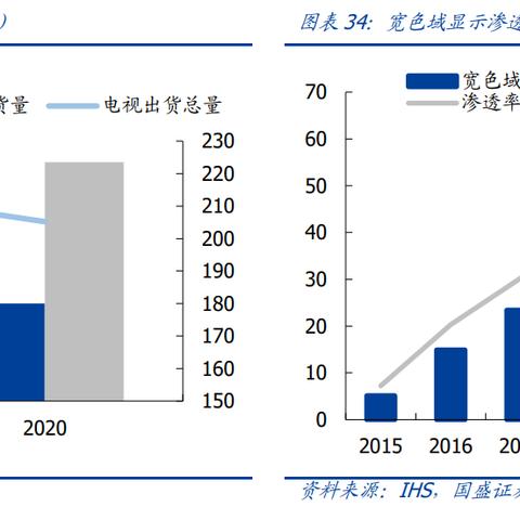 2025年8月15日 第8页