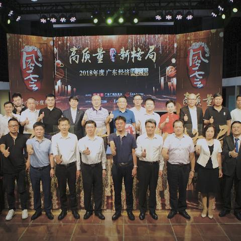 2012年广东高考，教育变革的十字路口