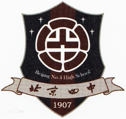 北京四中网校骗局大揭秘