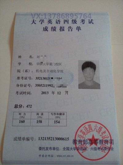 2012年英语四级成绩查询指南，时间、入口及注意事项全解析