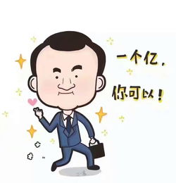 2025年8月15日 第4页