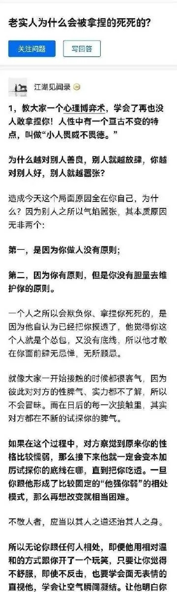 李学海的奋斗人生
