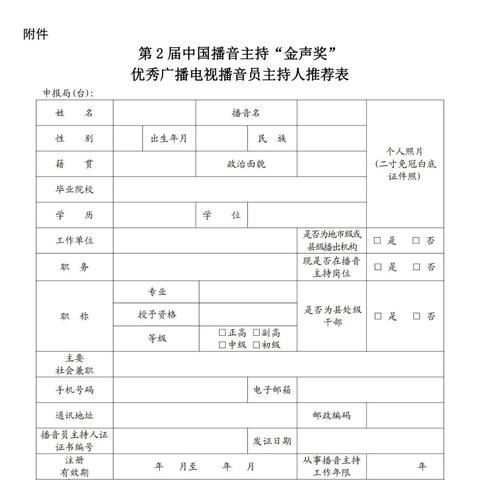 中央广播电视大学网址的探秘与价值追寻
