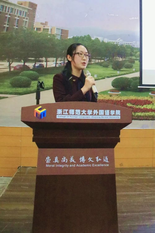 毒刺玫瑰 第6页