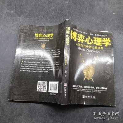 逆风翻盘，王楚钦梁靖崑逆转夺冠的心理博弈与战术解析