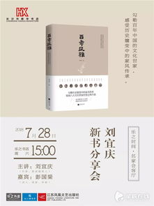 宫权兴衰及其影响之探究