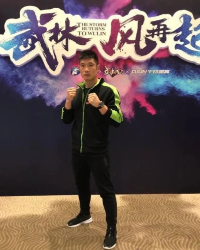 付高峰比赛视频，探寻精彩与力量之源